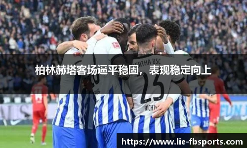 FB体育app下载