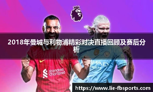FB体育官网