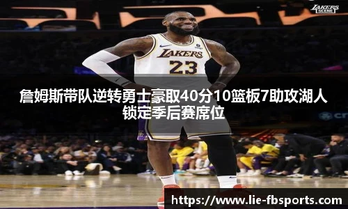 FB体育