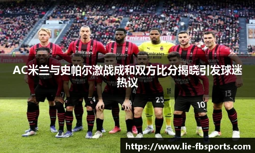 FB体育官网
