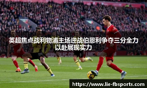 FB体育app下载