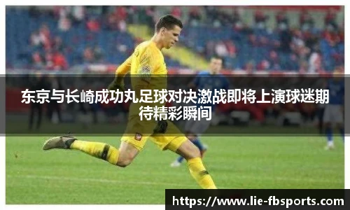 FB体育官网