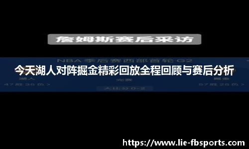 FB体育