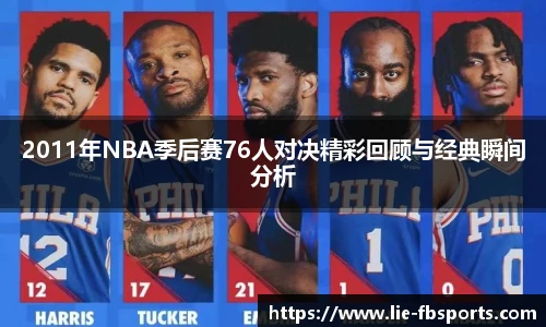 FB体育app下载
