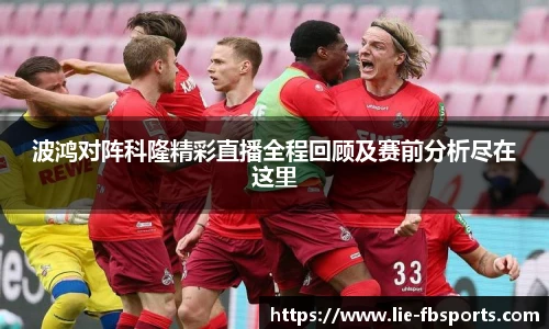 FB体育app下载
