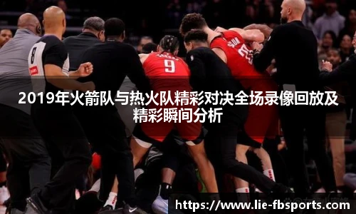 FB体育官网